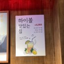 냉삼회관(김포사우점)