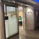 소노펠리체 델피노 이미지