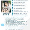 오프독 반려견 종합교육문화센터 이미지