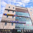 영천삼성안과의원 티스토리