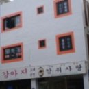 원당로33번길 | 일산 고시원 시청앞밝은고시텔 교통과 시설 모두 충실하다
