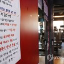 올림픽무도장 이미지