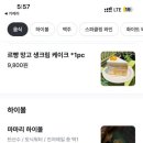 찐마켓 이미지