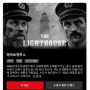 라이트하우스 이미지