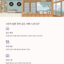 서학동예술마을 이미지