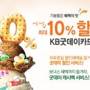 굿데이편의점 이미지