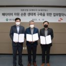 대호에너지 - 수원시 팔달구 | 대호에너지