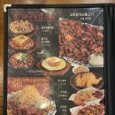 한신포차(익산영등점) 이미지