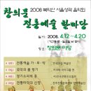 흥마당문화예술협회 이미지