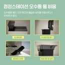 오수봉투 이미지