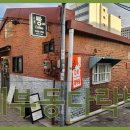 다락빵 - 영등포구 당산로41나길 14 | 다락빵