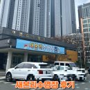 새본리수영장 | 대구 새본리수영장 후기 깔끔하긴 진짜 깔끔함