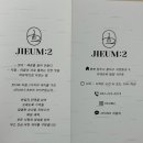 지음(jieum) 이미지