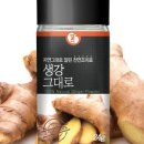 그대로말린 이미지