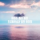 아마존셀러