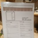 꾸무지