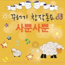 꾸러기유통