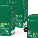 온유푸드