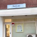 네일,미(Nail,Mi) 이미지