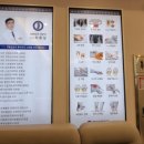 부천제일정형외과의원 이미지