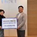 홀트아동복지회 이미지