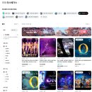 퍼니스트 코미디 서커스 쇼 | 미국 서부 여행 필수 코스 라스베가스 쇼 추천 :: 오쇼 카쇼 내 취향에 맞는 쇼는?