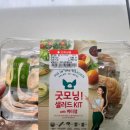 굿모닝피그