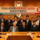 평택대학교 이미지