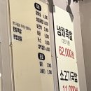 [서울/남현동/사당역 맛집] 숙성원 족발보쌈 :: 불향이 가득 느껴지는 사당 불족 맛집, 회식장소 추천