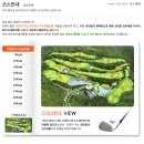 해라컨트리클럽 이미지