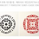 갤러리보드레안다미로 이미지