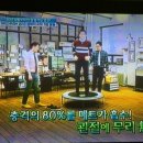 슬림점핑다이어트 이미지