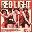 레드라이트 이미지