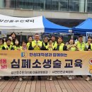 삼선동주민센터 네이버블로그