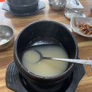 양지말해장국 이미지