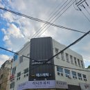 헤이데이 에스테틱(heyday Aesthetic)