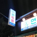 부경대학교 디자인관 이미지