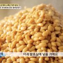 청국장식당 이미지