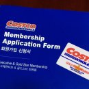 코스트코안경 이미지