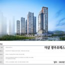 포스코더샵부동산중개 이미지