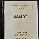 제주생갈치 이미지