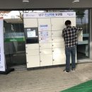 사직동 행정복지센터 이미지