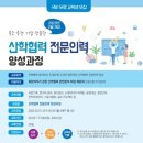경충인력 이미지