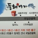 건강걷기동호회 대장님들의 모임입니다 ~! 이미지