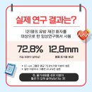 셀루션 - 시흥시 서울대학로278번길 26 | 셀루션