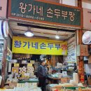 안경박사 남문 네이버블로그