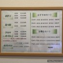 후쿠오카 텐진 마사지 トトリラクゼーション 天神2号店(토트리락제이션) 내돈내산 혈자리 개시원하다