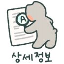 (주)네츄럴 프로 F2 이미지