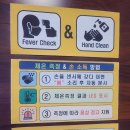 삼부ATC | [삼부ATC진주] '체온측정과 손소독을 한번에' K9 PRO 사용 후기 : 진주신안동 토즈독서실