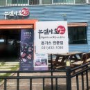 오이도 돈까스 맛집 [누엘아토 돈까스 오이도점] 오이도혼밥점심맛집